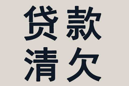 签订合法借款合同的关键步骤